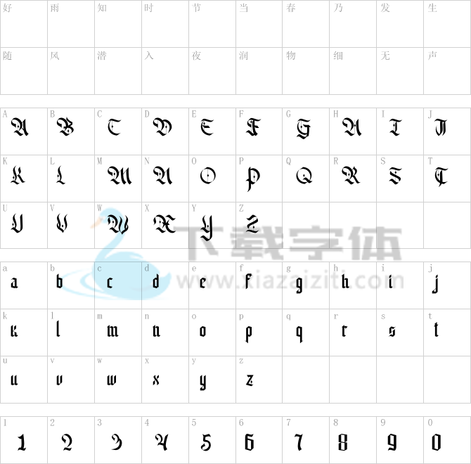 Alter Bridge.ttf字体下载