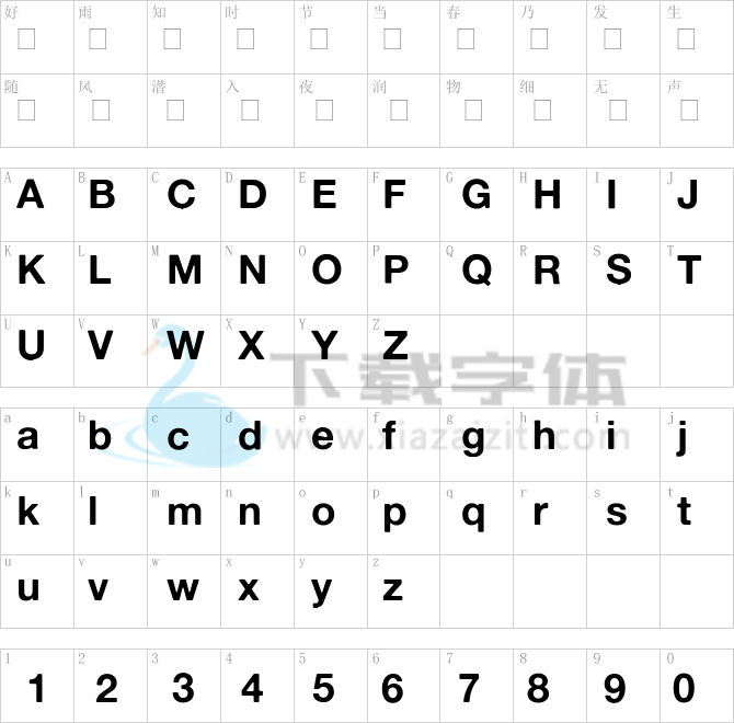 Alte Haas Grotesk.ttf字体下载