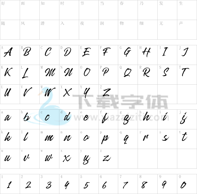 Alterlight.otf字体下载