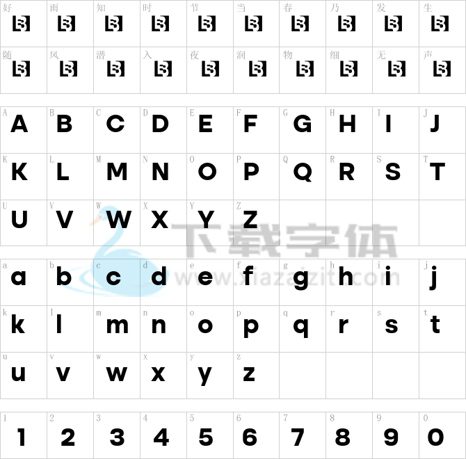 Altone Trial.ttf字体下载