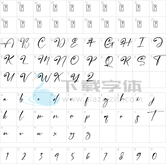 Alvairo Brilliante (Demo).ttf字体下载
