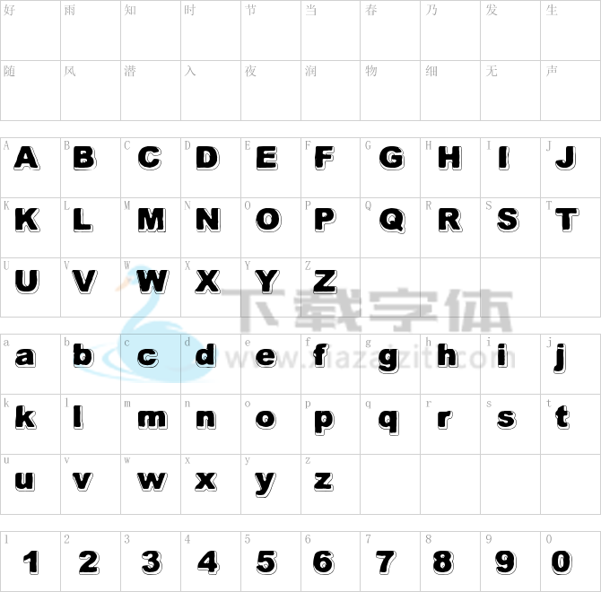 Always Been Right.ttf字体下载