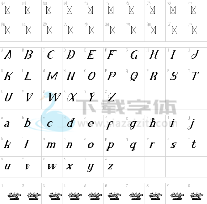 Alzam Demo.ttf字体下载
