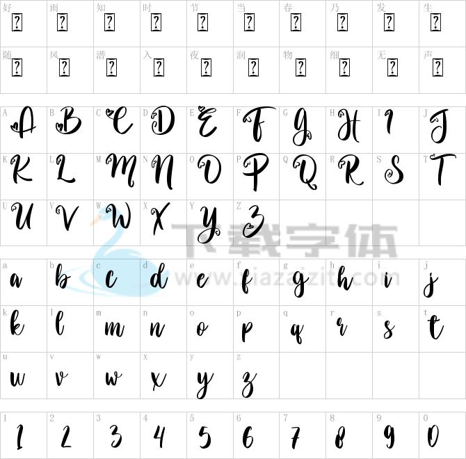 Amallia - Personal use only.ttf字体下载