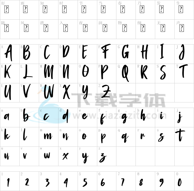 Amantaria Beauty.otf字体下载