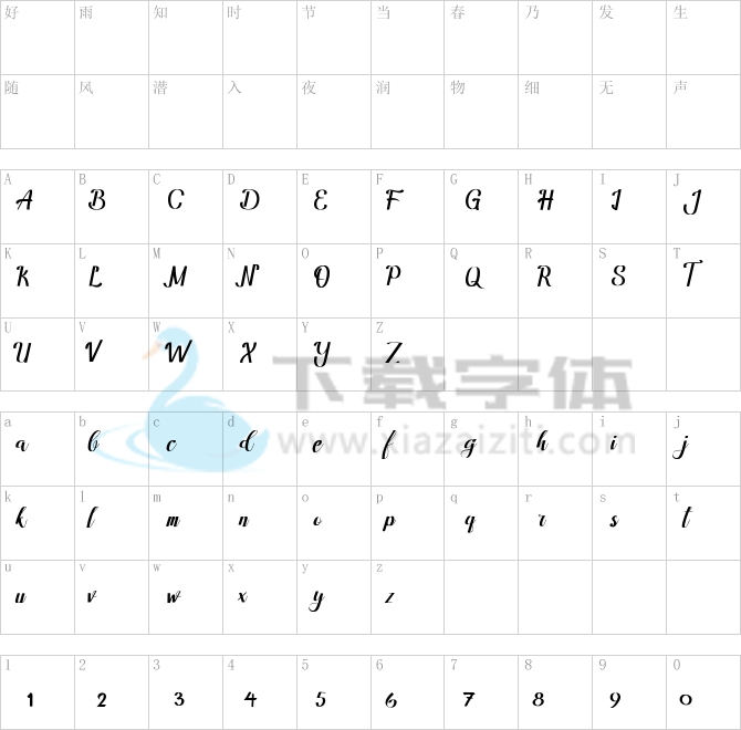 Amandella Script.ttf字体下载