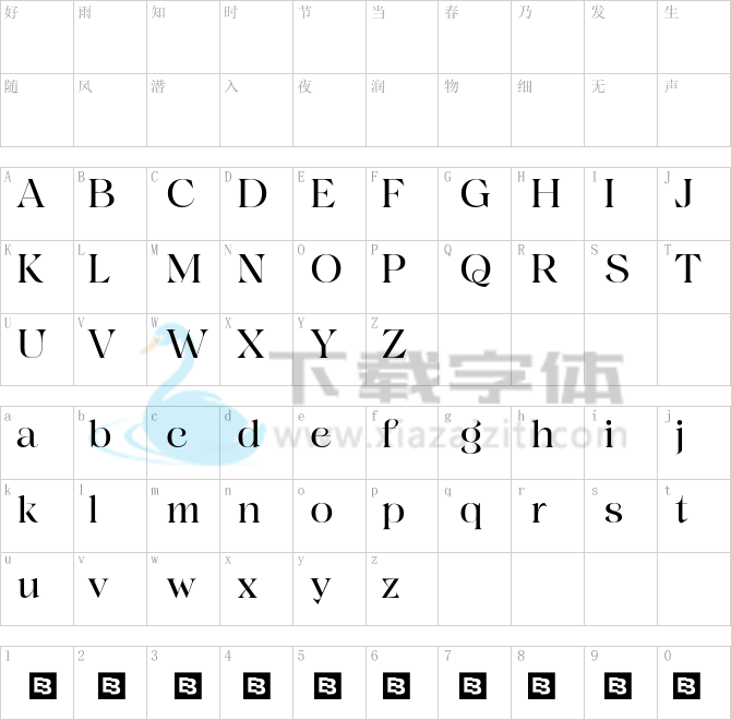 Amaline Trial.otf字体下载