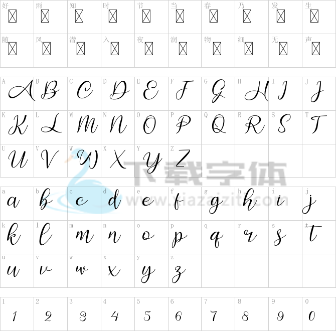 Amalia.otf字体下载