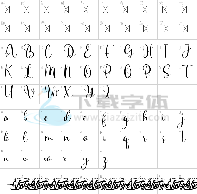Always Funny Demo Script.ttf字体下载