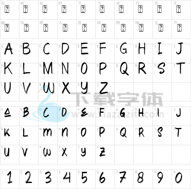 Amallthea.ttf字体下载