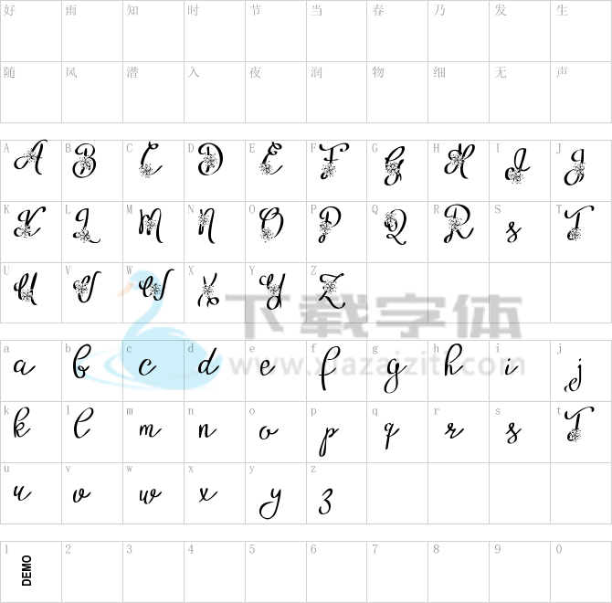 Alyfe.ttf字体下载