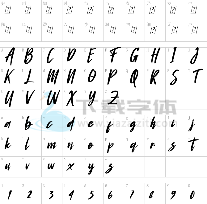 Amantaria Beauty.otf字体下载