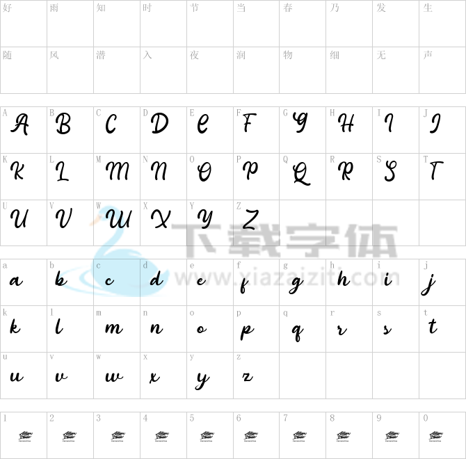 Amalitha .ttf字体下载