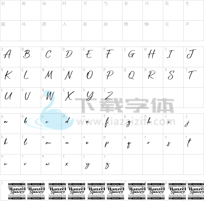 Amabillis.otf字体下载