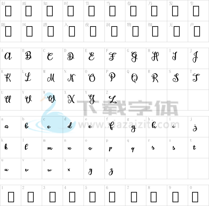 Amagh.ttf字体下载