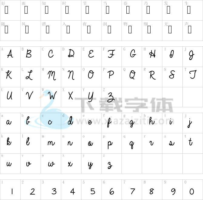 Always In My Heart.ttf字体下载