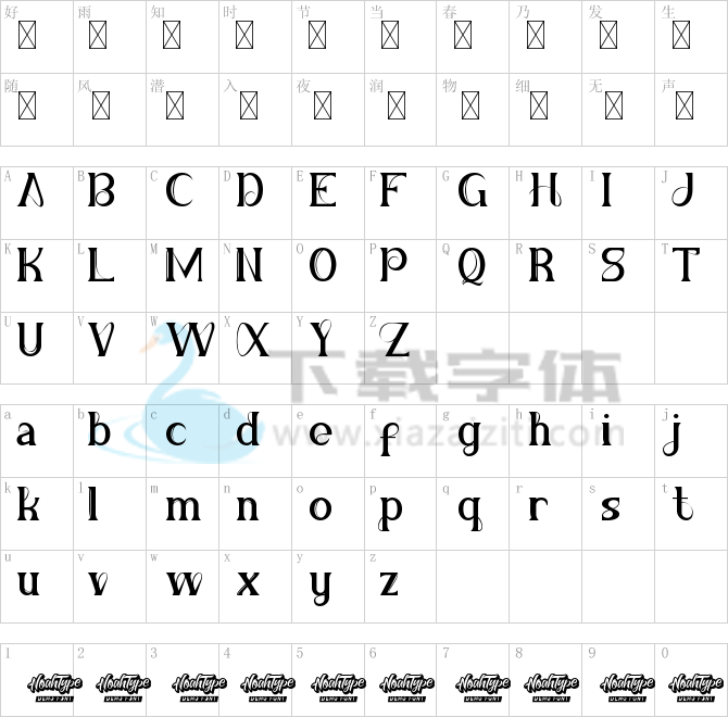 Alzam Demo.ttf字体下载