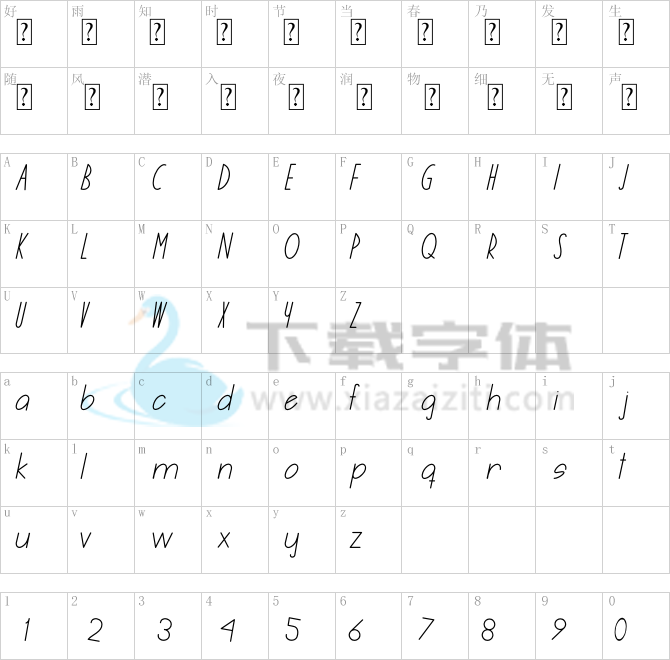 Amaral.otf字体下载