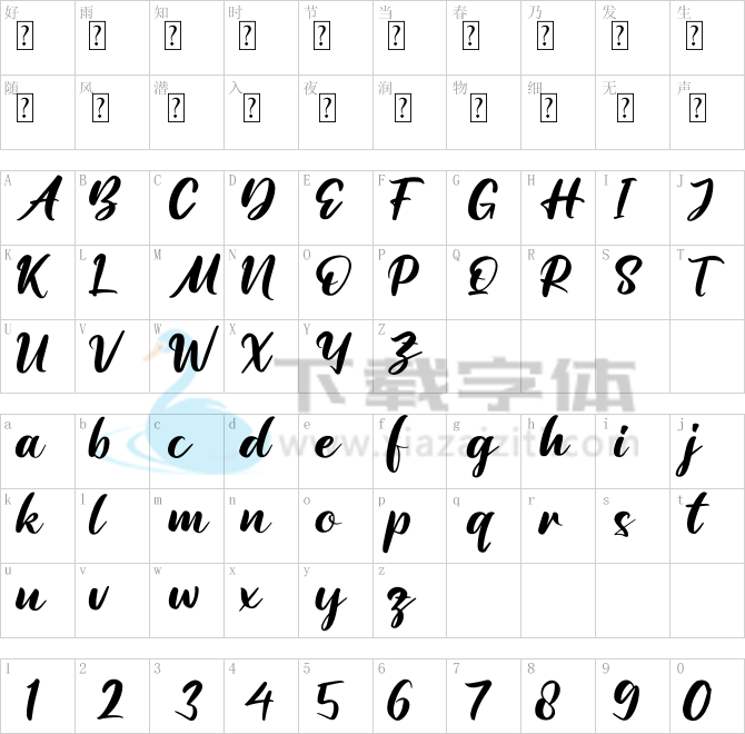 Amattera Million.ttf字体下载