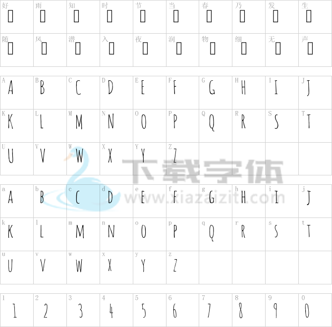 Amatic.ttf字体下载