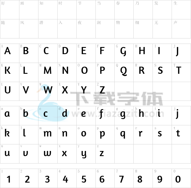 Amaranth.ttf字体下载