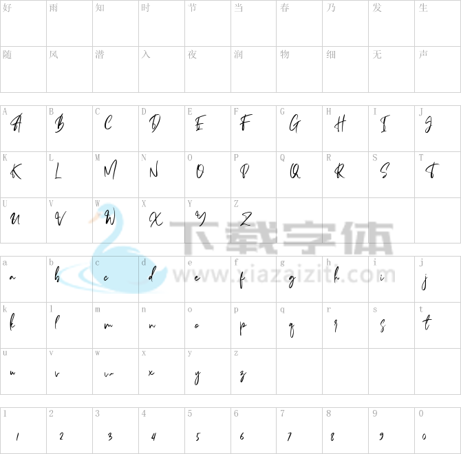 Amazed Breath.ttf字体下载