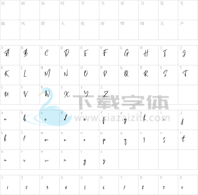 Amazed Breath.otf字体下载