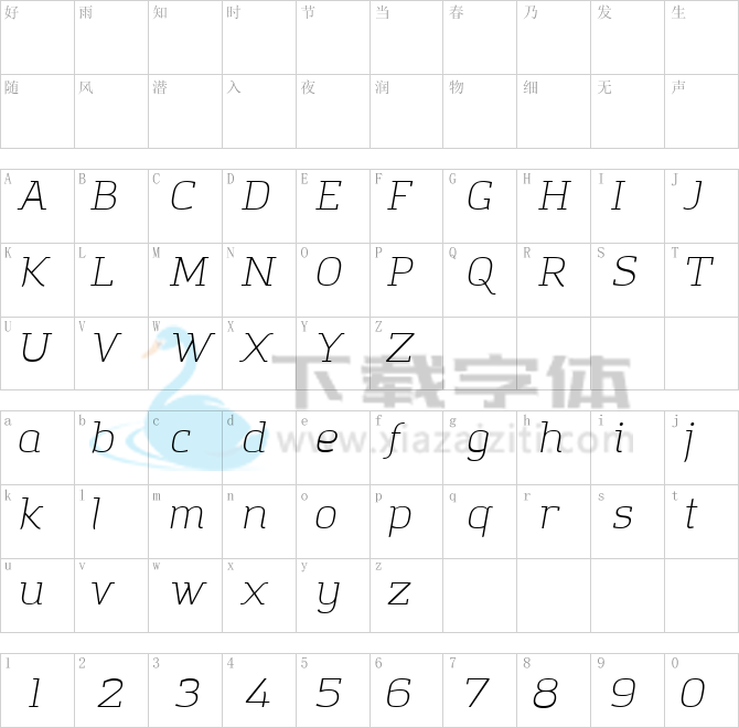 Amazing Grotesk.otf字体下载