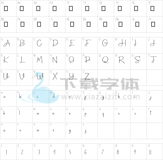 Amatriciana.otf字体下载