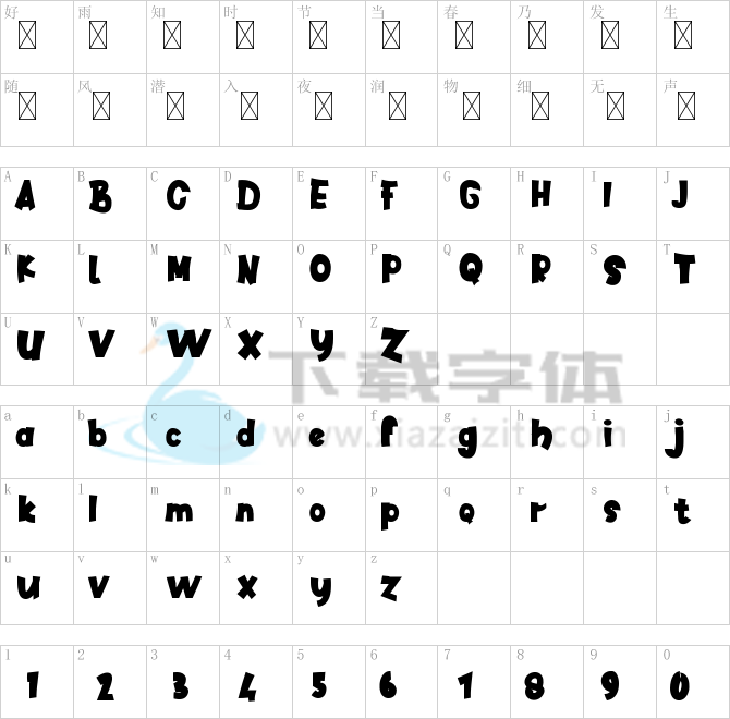 Amazing Kids.ttf字体下载