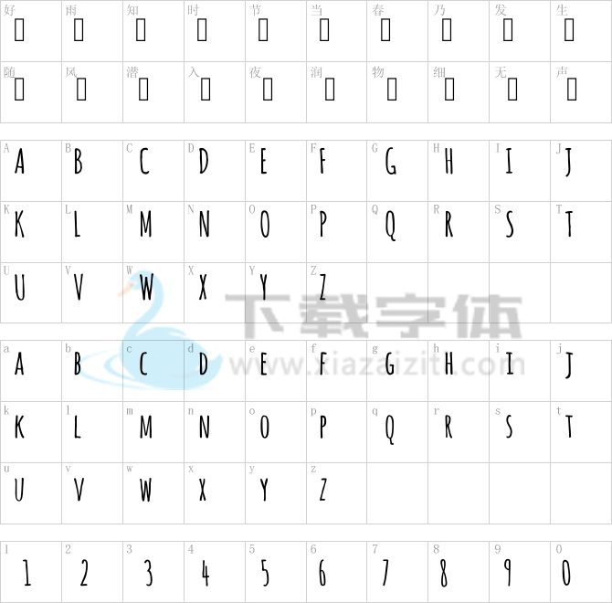 Amatic SC.ttf字体下载