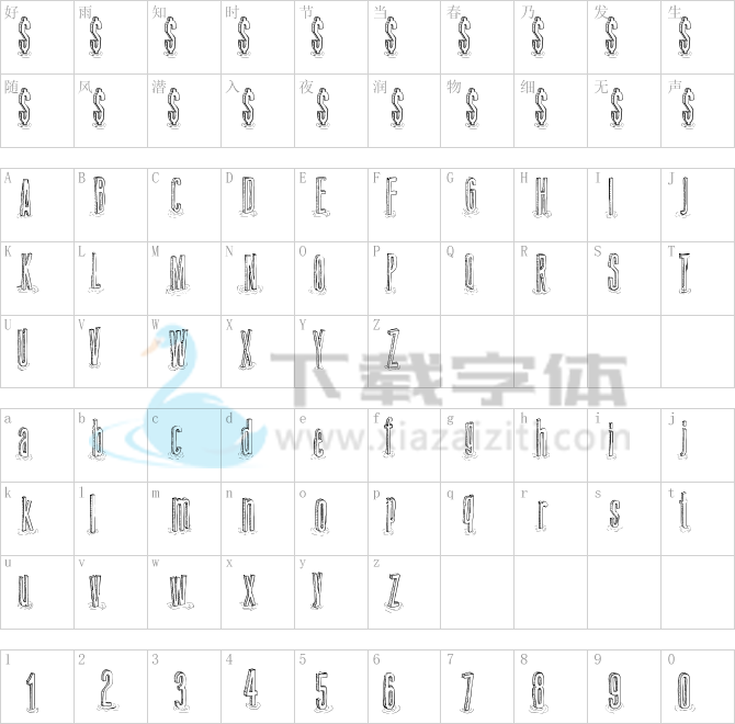 Amazon Palafita.ttf字体下载