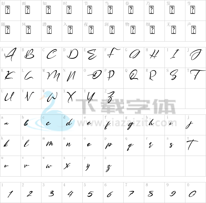 American Bully.ttf字体下载