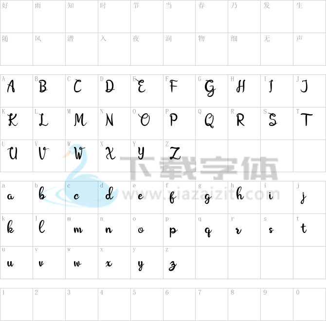 Amboeng.otf字体下载