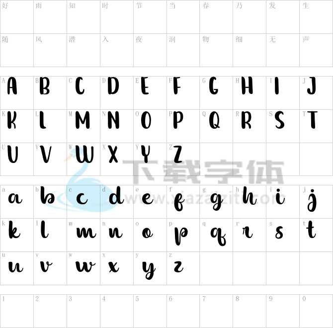 Ameliya Emma.otf字体下载