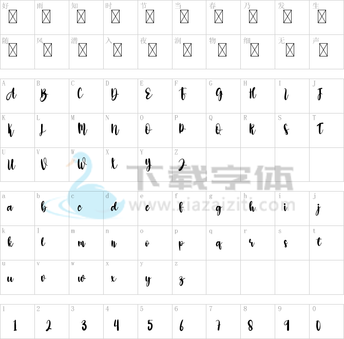 Amellia.ttf字体下载