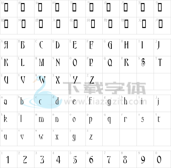 Ambrosia.ttf字体下载