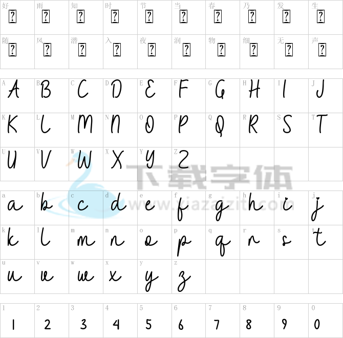 Amelline.ttf字体下载
