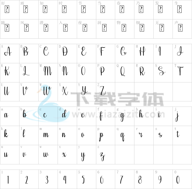 Amelya.ttf字体下载