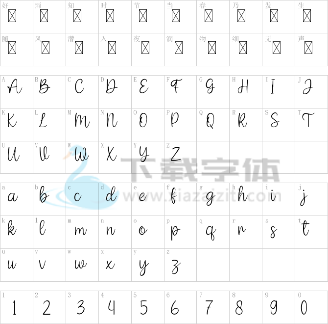 Amelinda.ttf字体下载