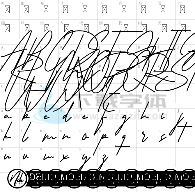 Amelyn Demo.ttf字体下载