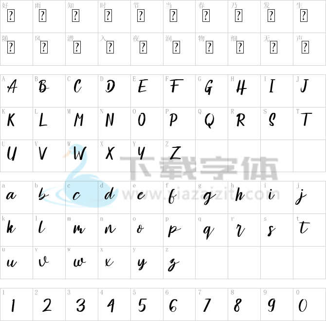 Amelliz.otf字体下载