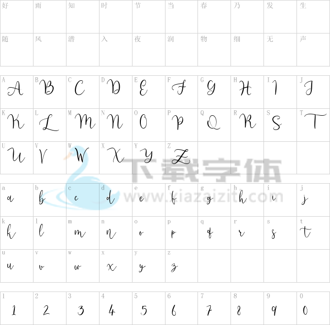 Amelia Esthery.ttf字体下载