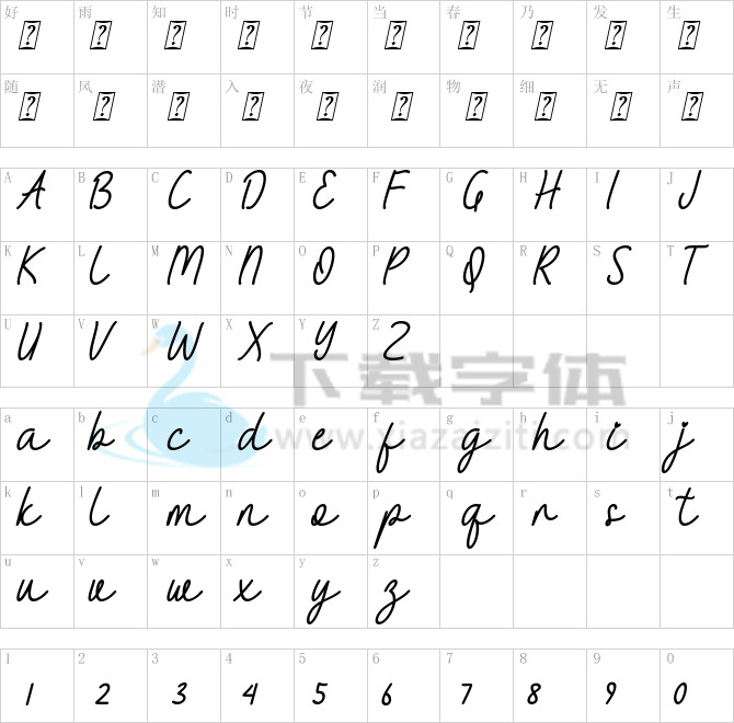 Amelline.ttf字体下载