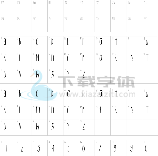 Amila Cuties.otf字体下载