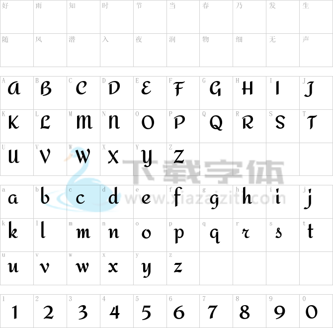 Amita.ttf字体下载