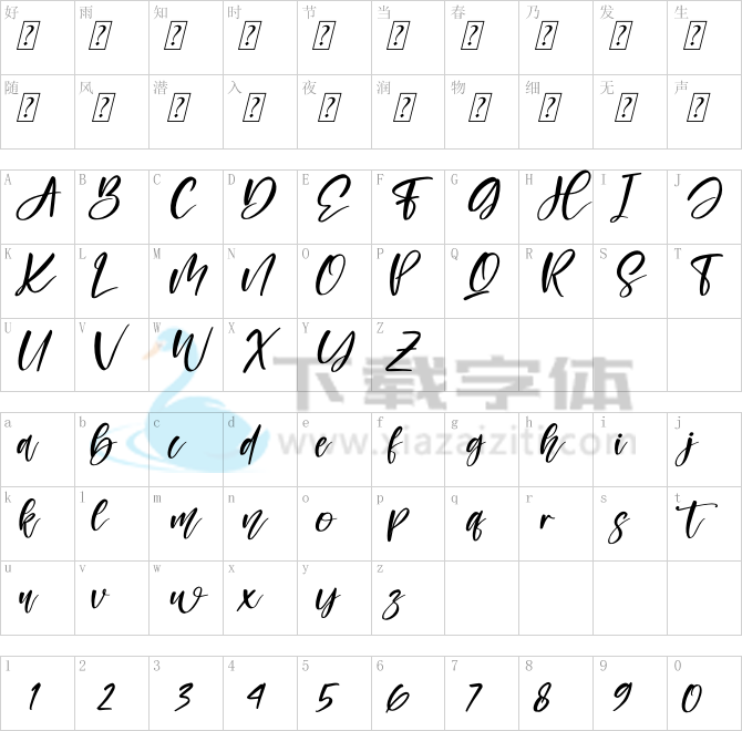 Amigoste.ttf字体下载