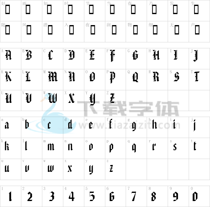 American Text.ttf字体下载
