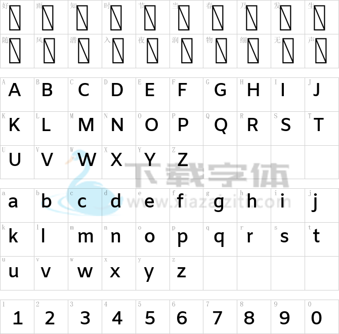 Amiko SemiBold.ttf字体下载
