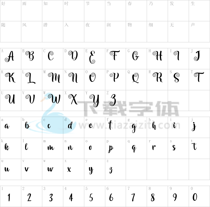 Amilya.ttf字体下载